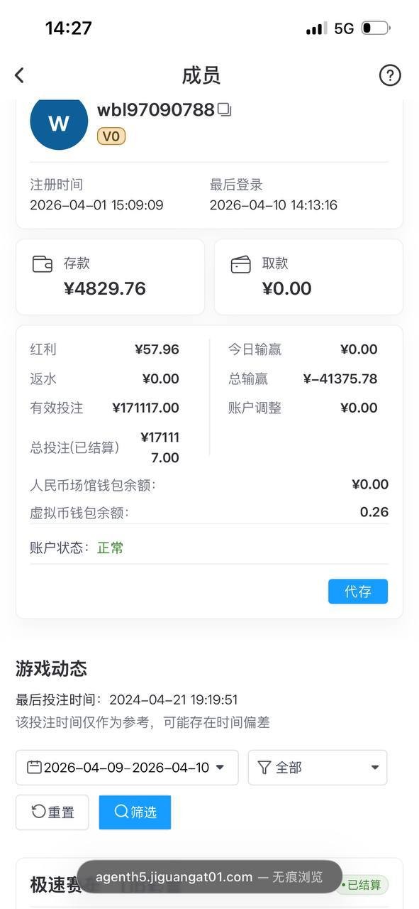 极光体育黑平台,套路曝光:赢钱即封号,输不起别开台